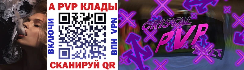 Alfa_PVP СК  Буй 