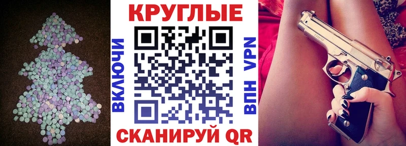 ЭКСТАЗИ диски  Буй 