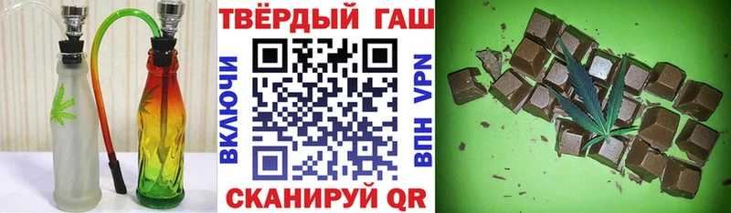 ГАШ VHQ  закладки  Буй 