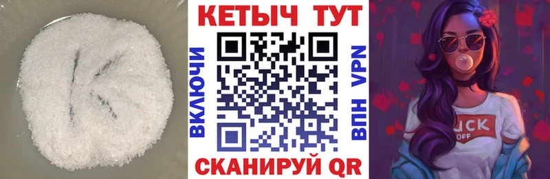 купить   Буй  Кетамин ketamine 