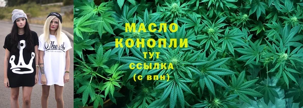 каннабис Алексеевка