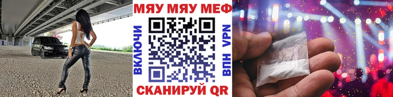 OMG tor  Буй  МЕФ кристаллы 