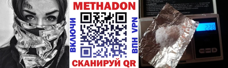 МЕТАДОН мёд  где купить наркоту  Буй 