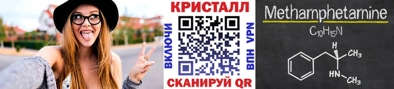 МЕТАМФЕТАМИН мет Буй