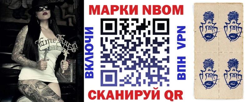 магазин продажи наркотиков  Буй  Наркотические марки 1,8мг 