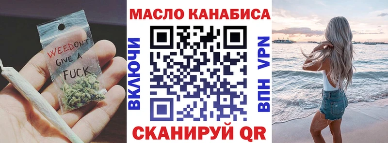 Дистиллят ТГК вейп с тгк  Буй 